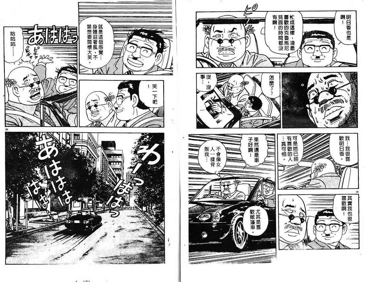 第82页