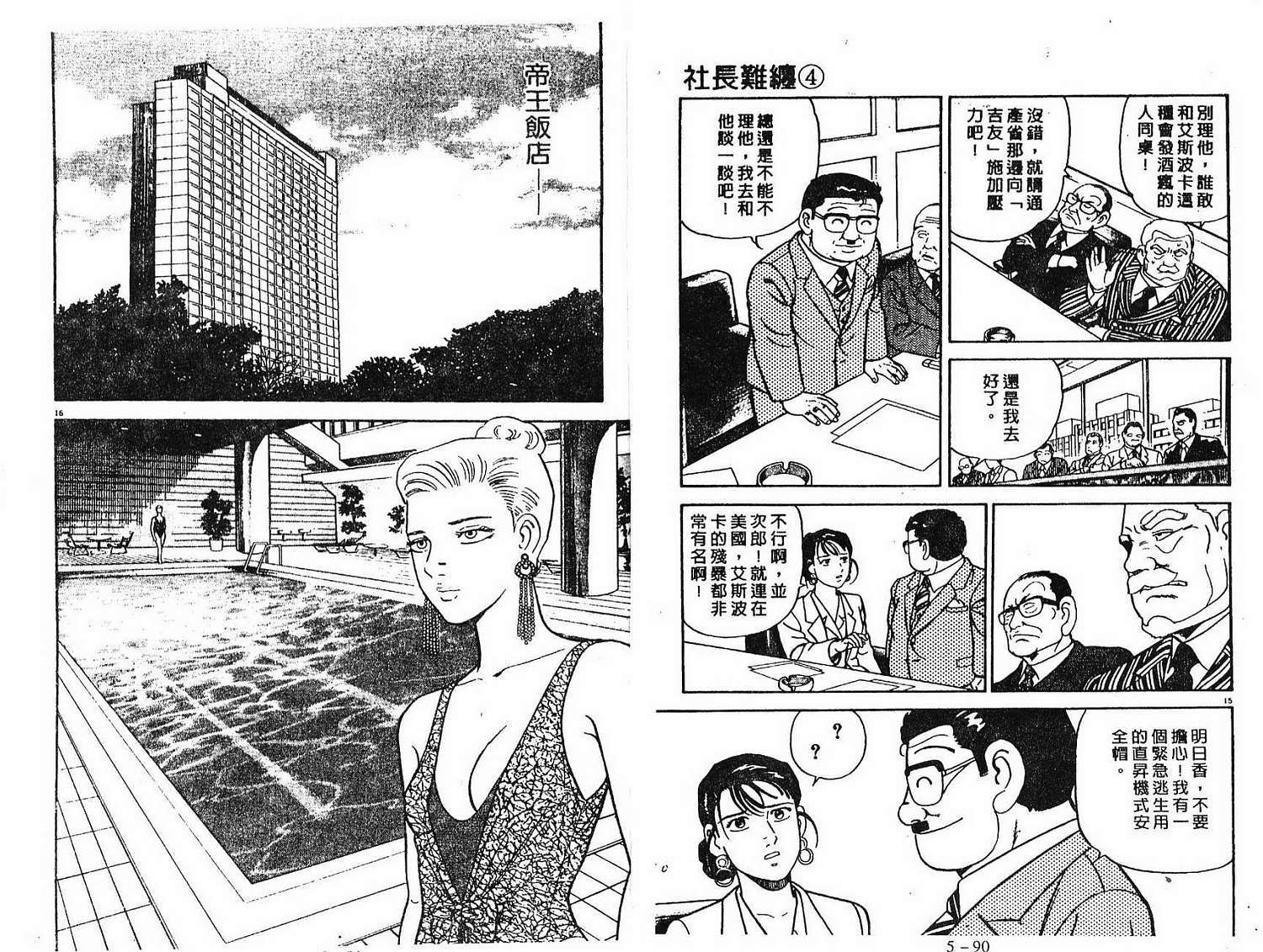 第45页