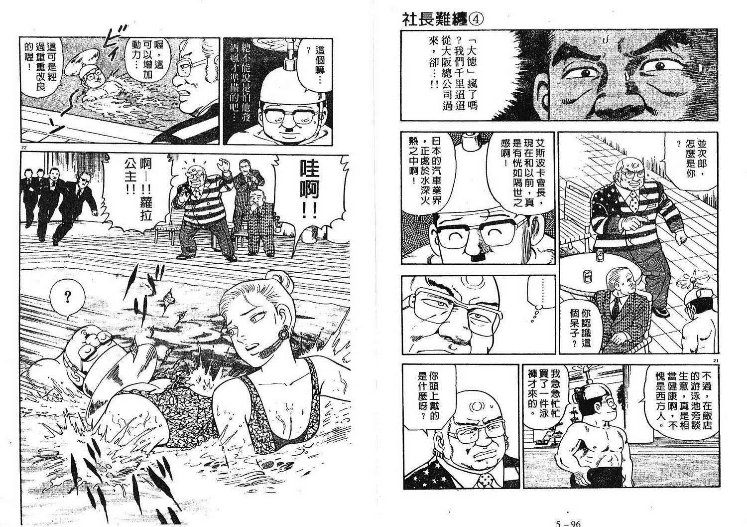 第48页