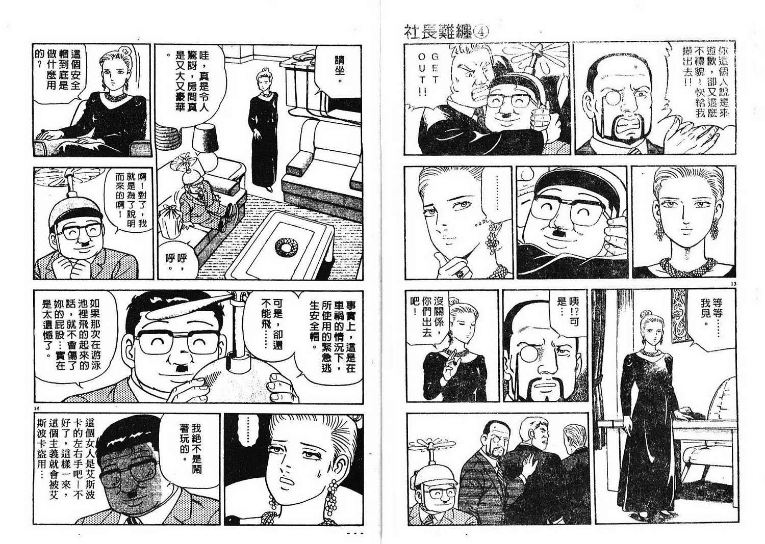 第55页