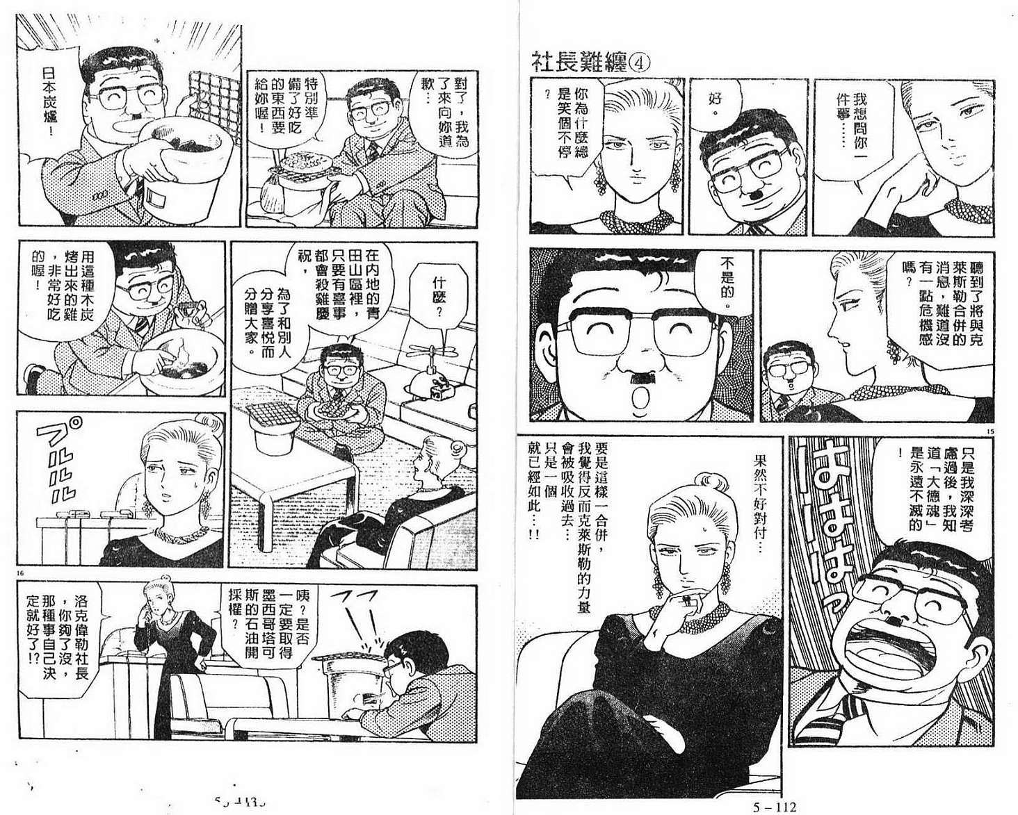 第56页