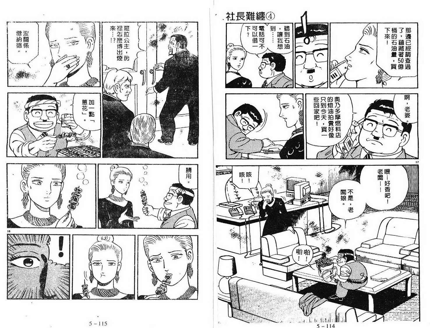 第57页