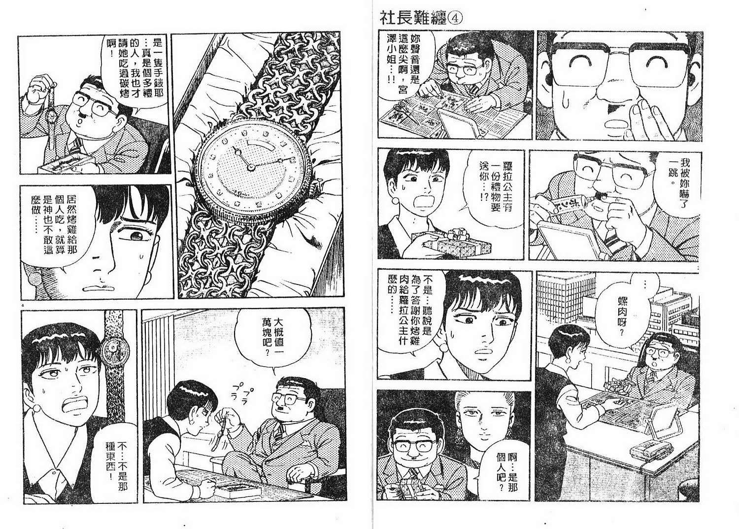 第60页