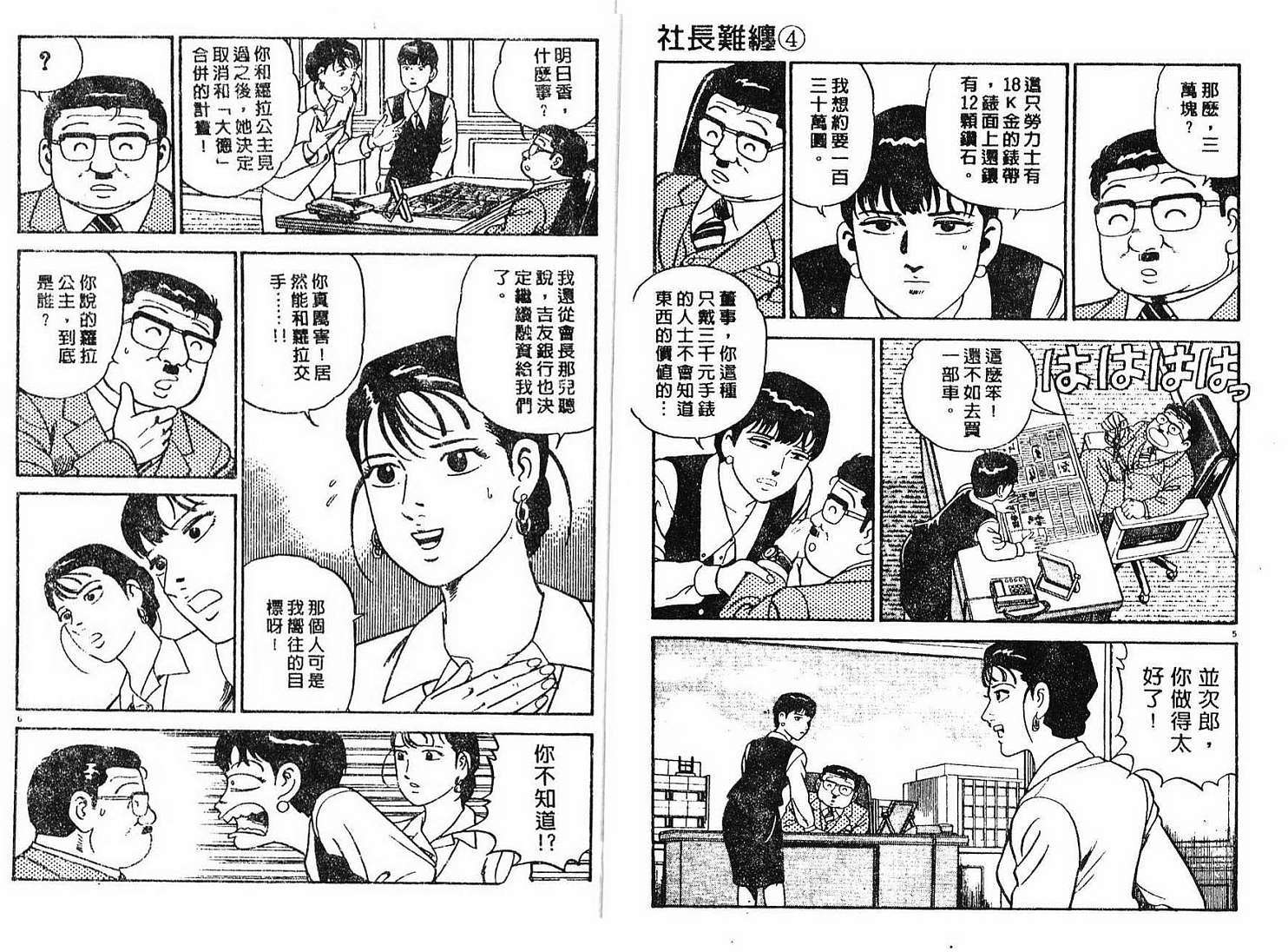 第61页