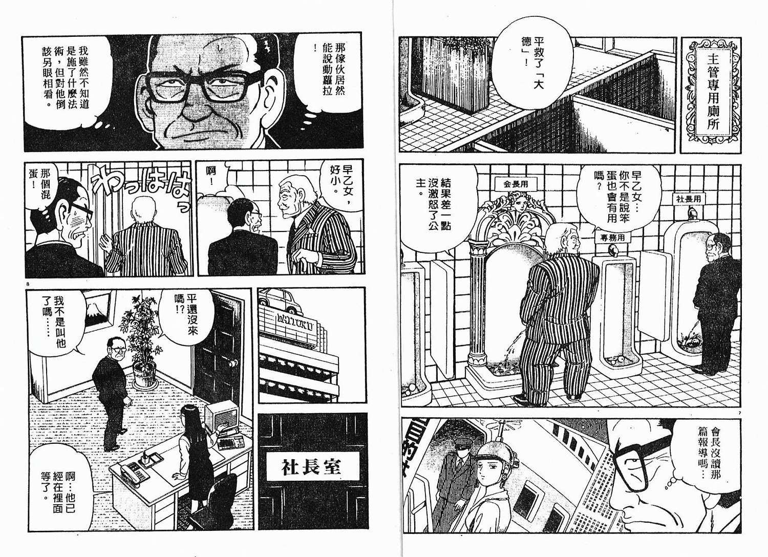 第62页