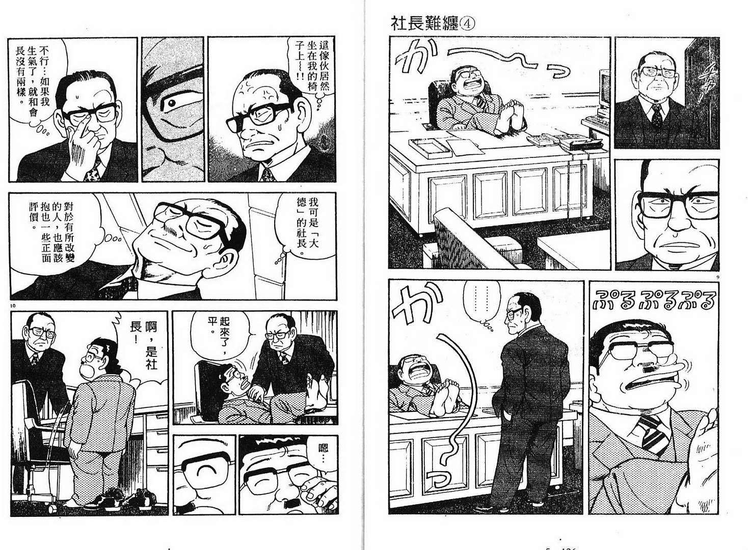 第63页