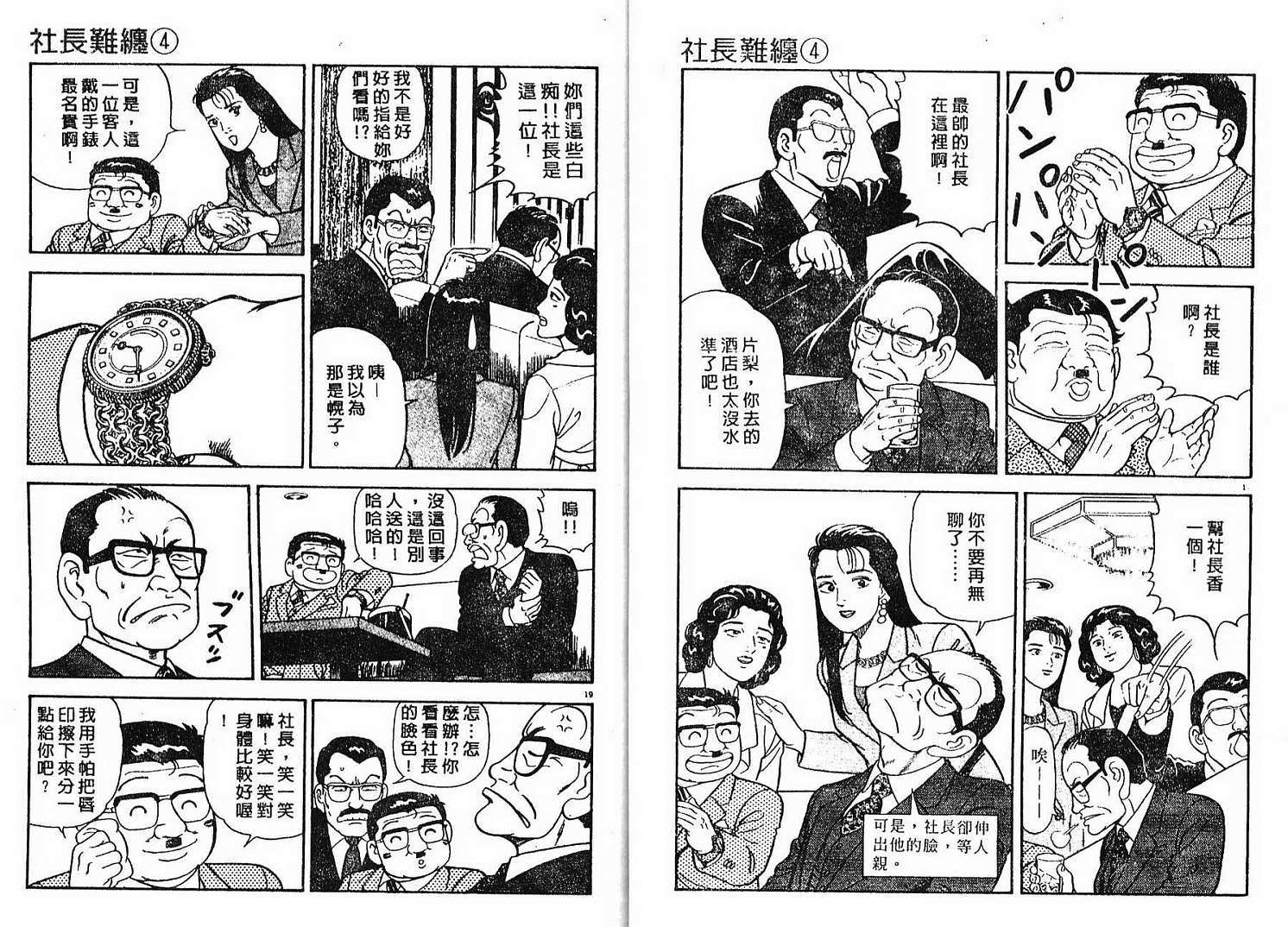 第67页