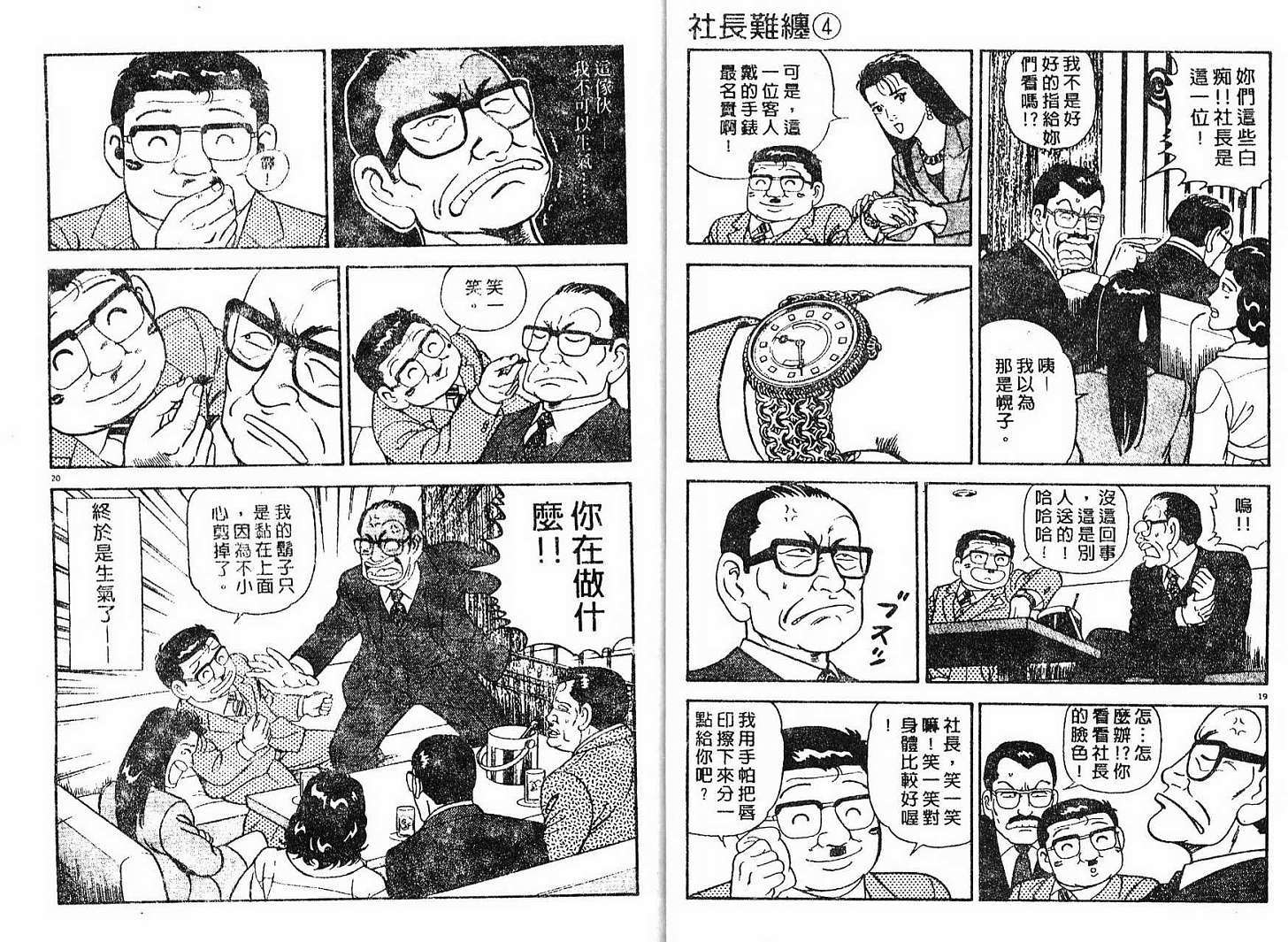 第68页