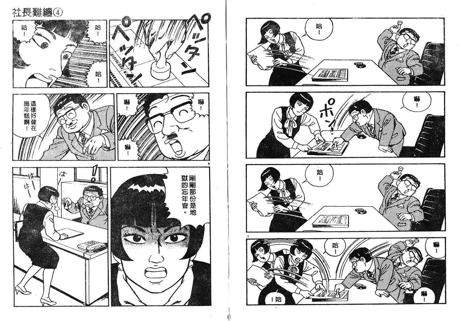 第72页