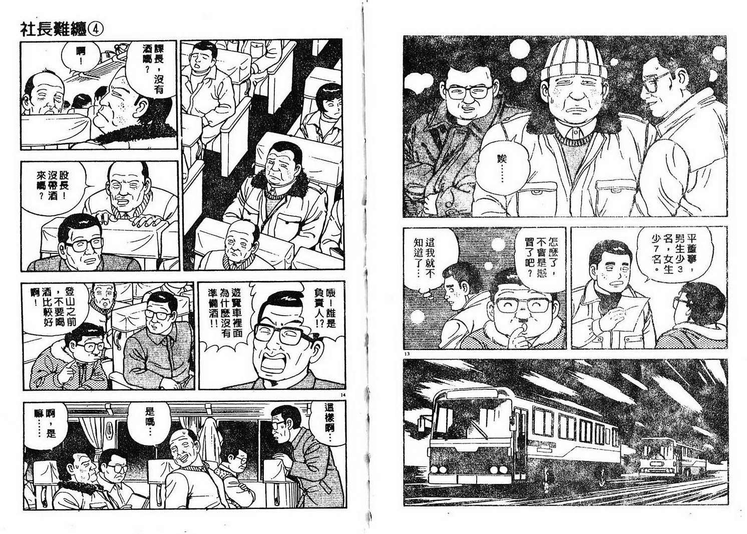 第75页