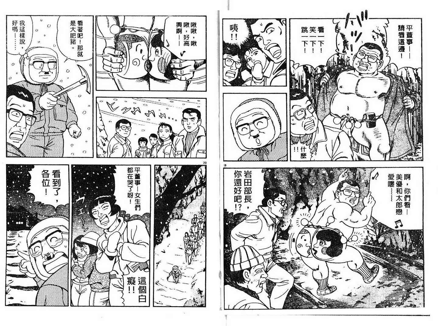 第78页