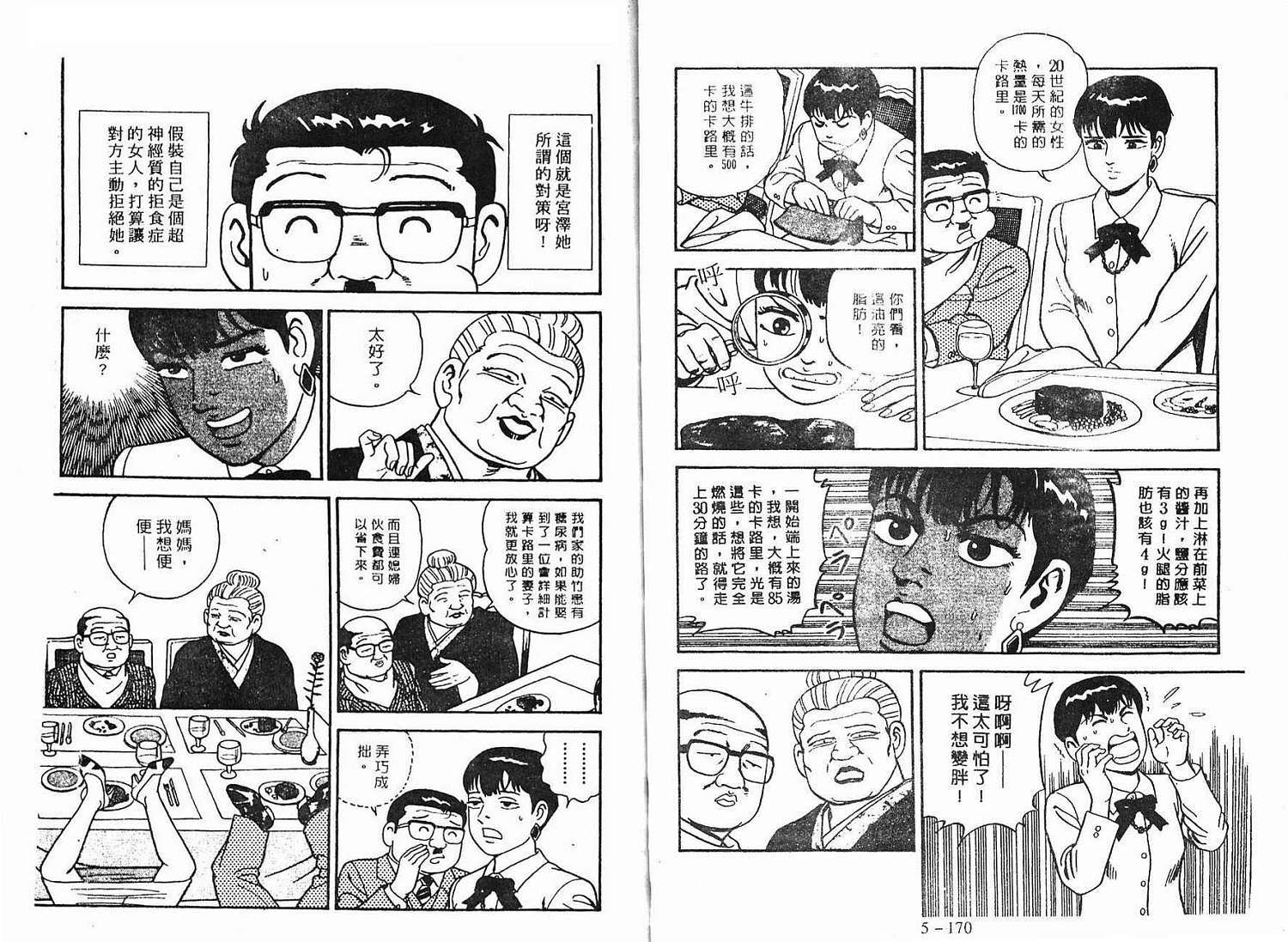 第85页