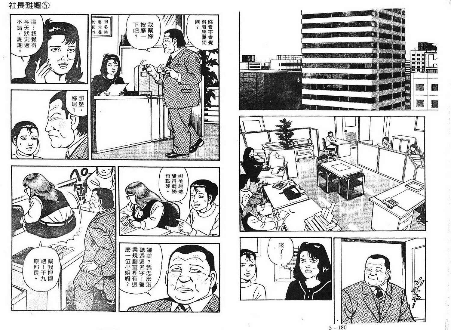 第90页