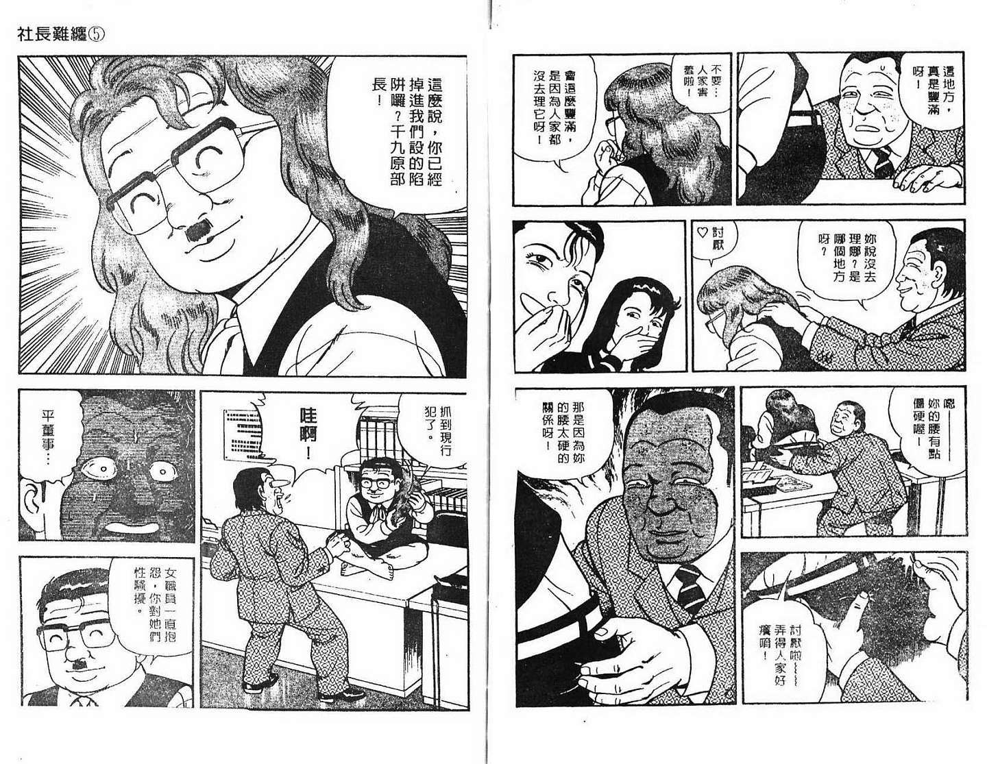 第91页