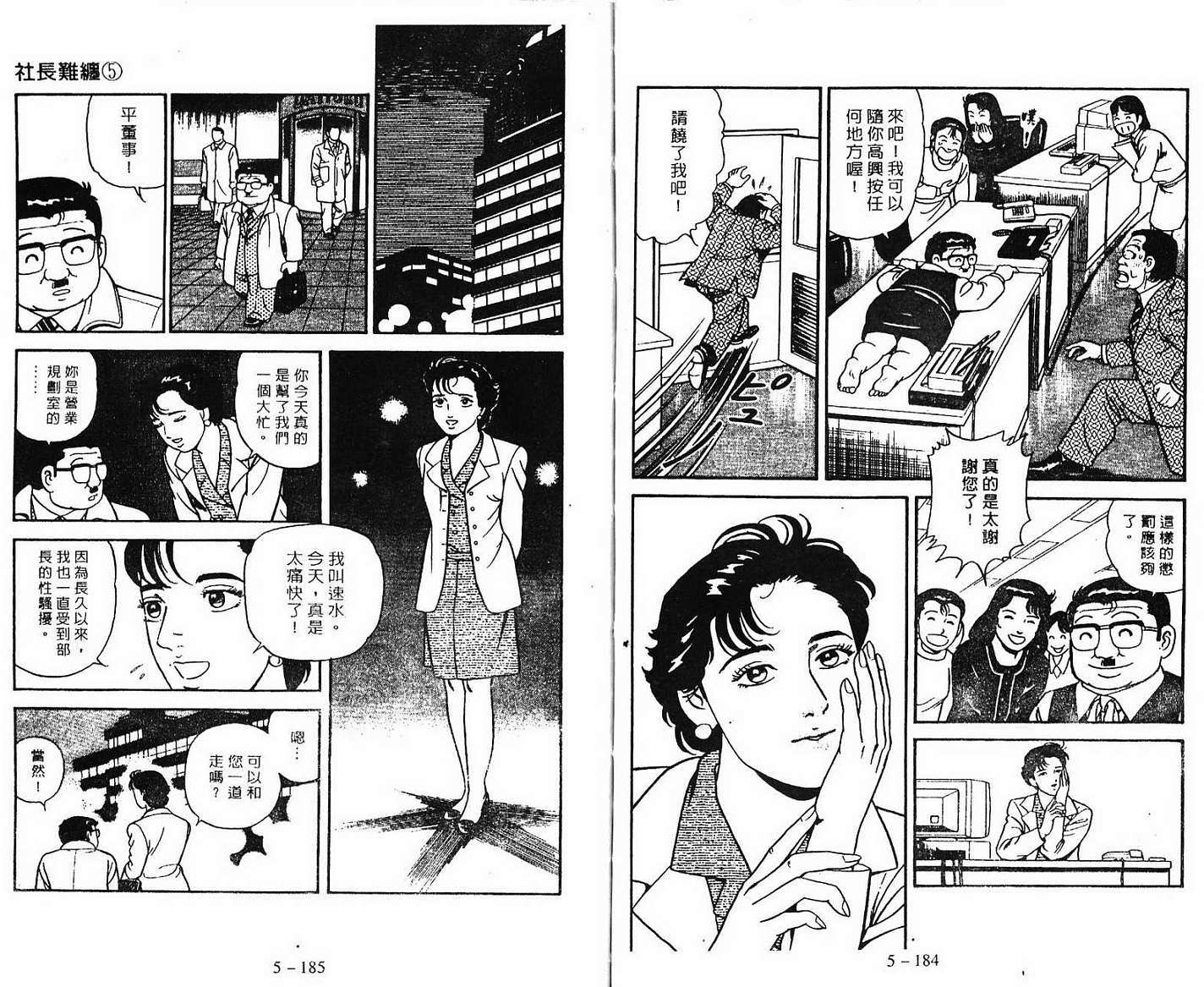 第92页