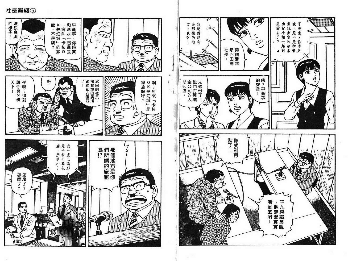 第95页
