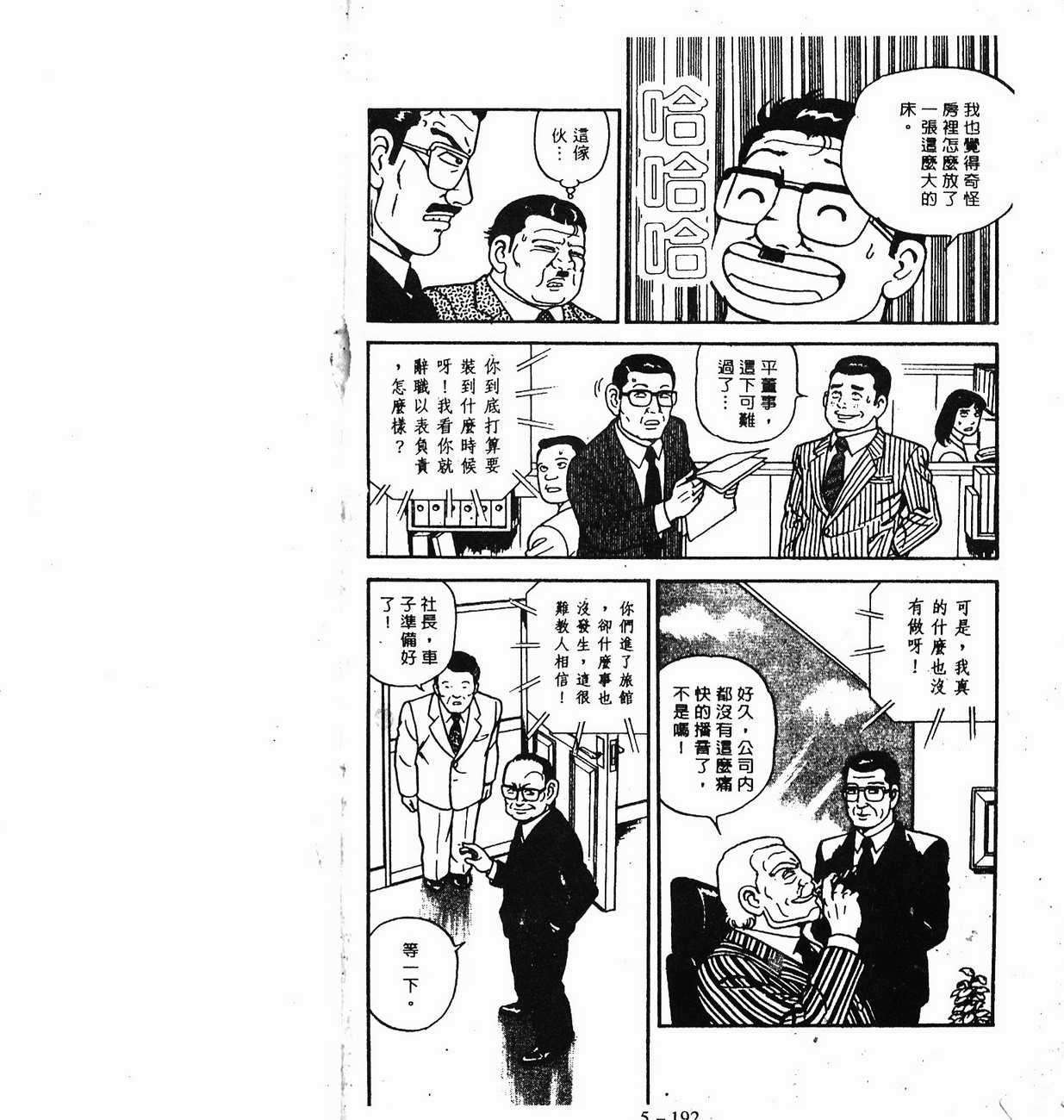 第96页