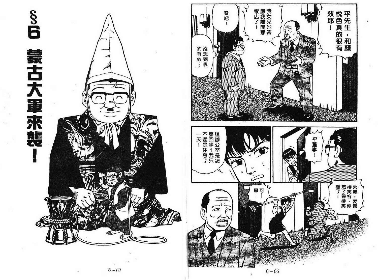 第32页