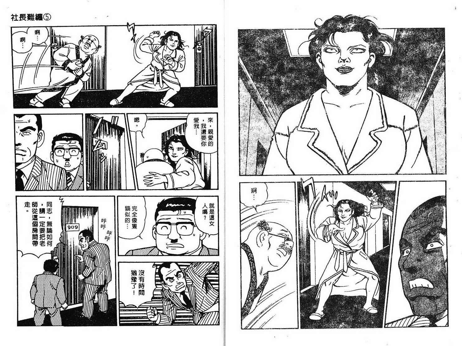 第58页