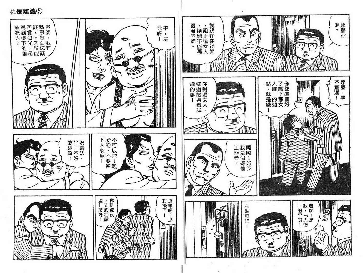 第59页