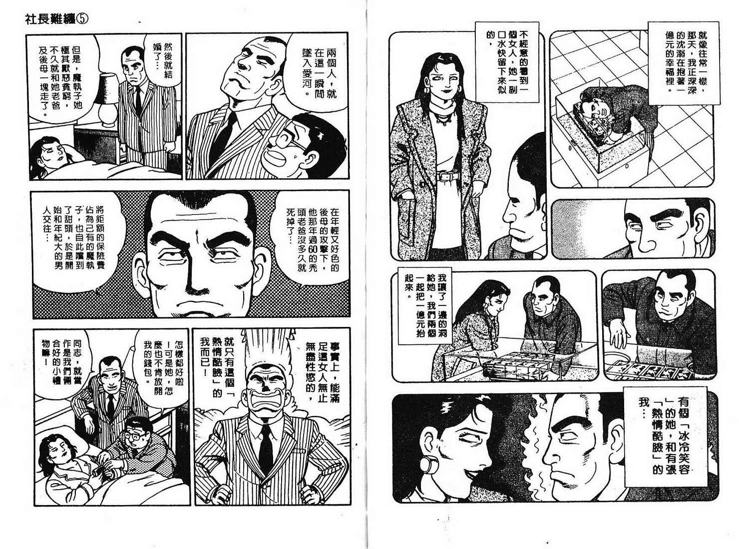 第62页