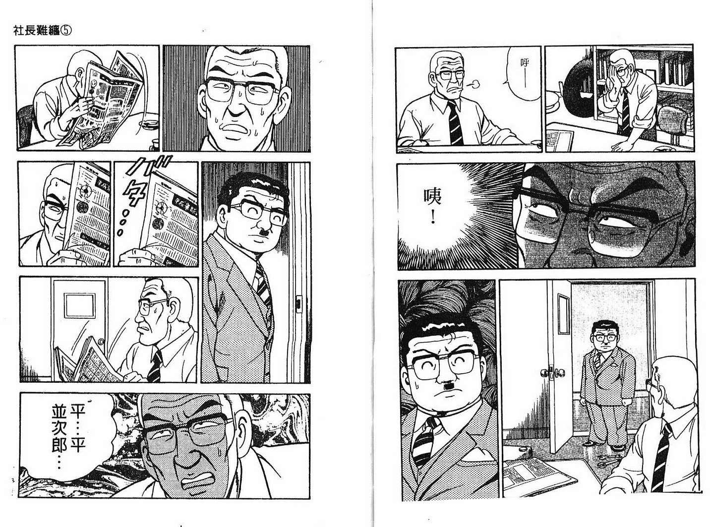 第65页