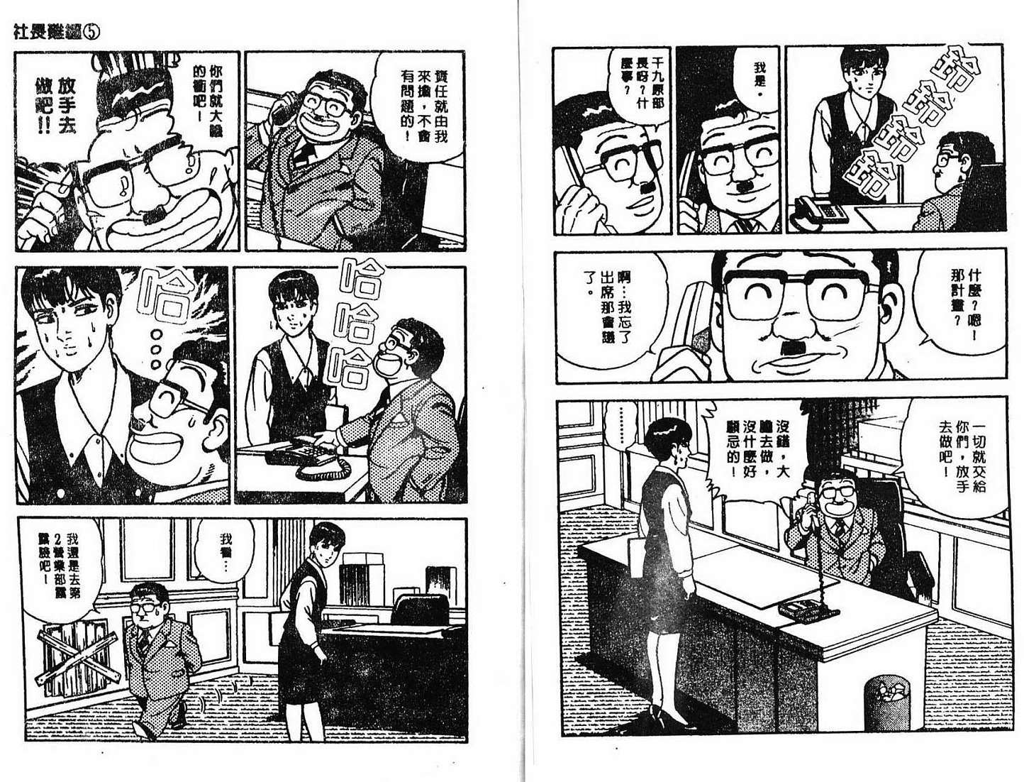 第68页