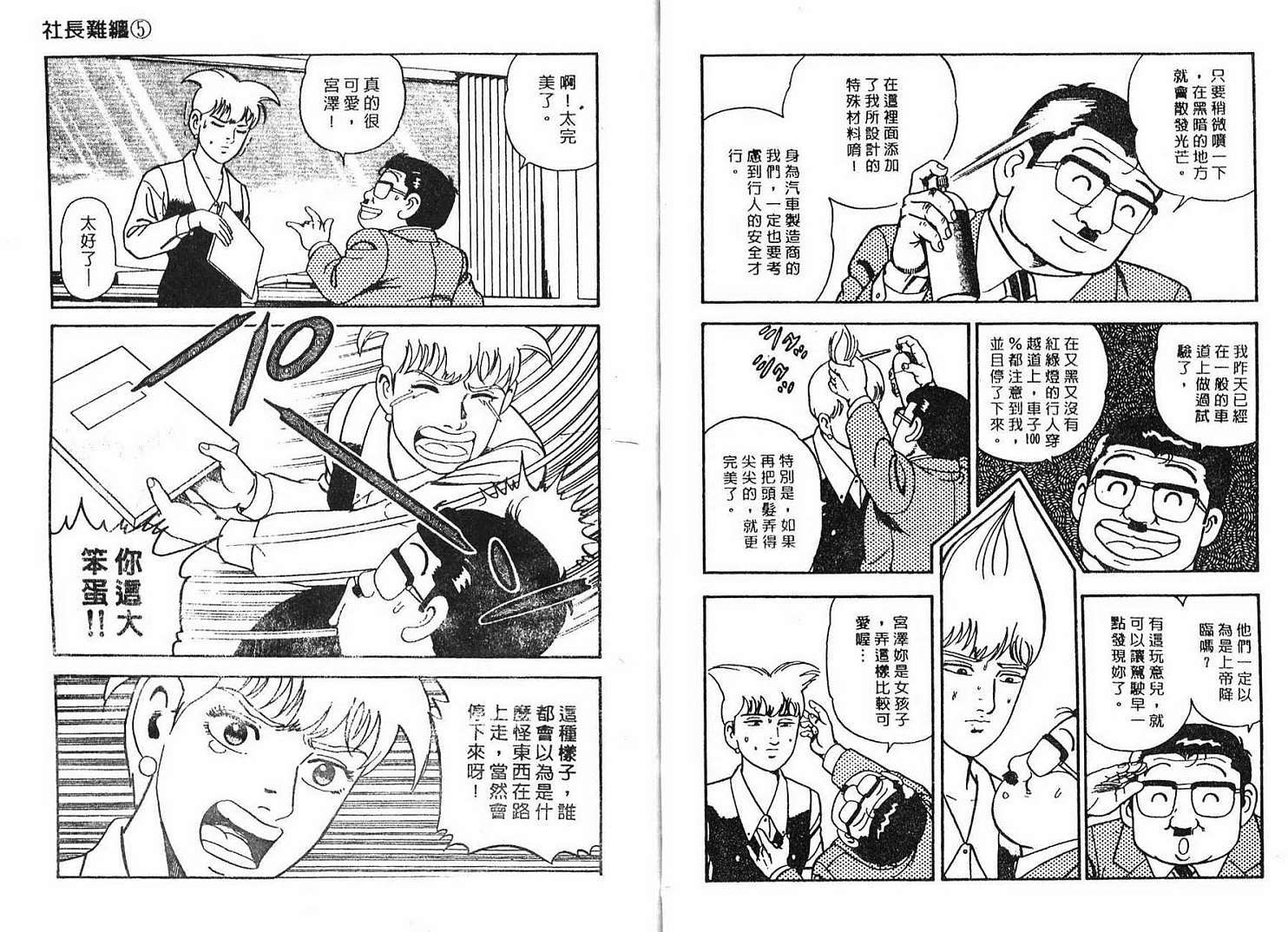 第79页