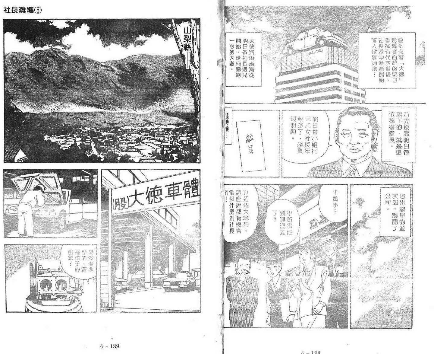 第92页