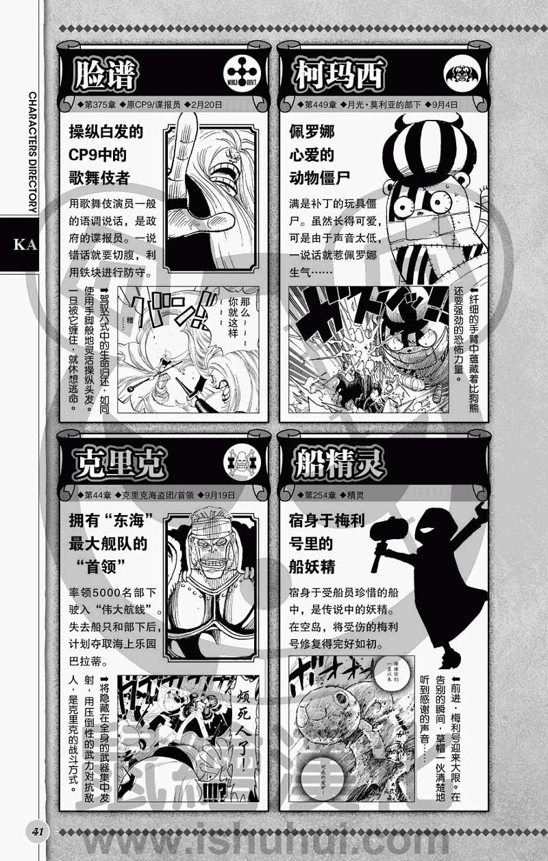 第39页