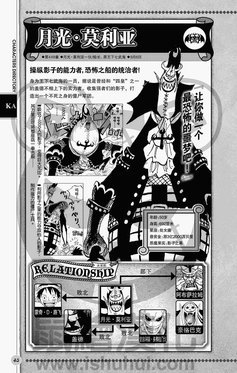 第43页
