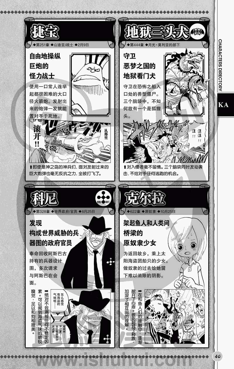 第44页