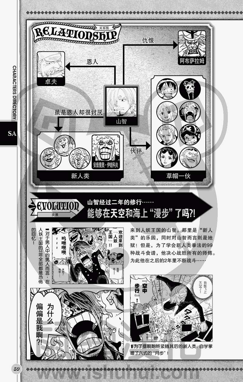 第57页