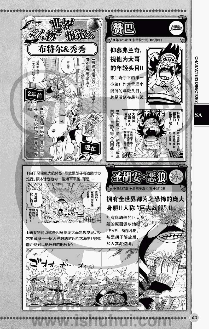 第58页