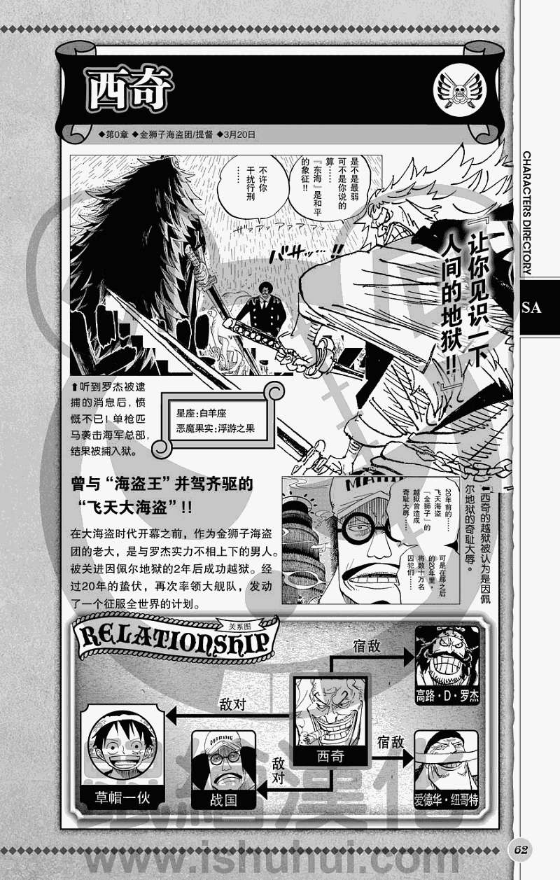 第60页