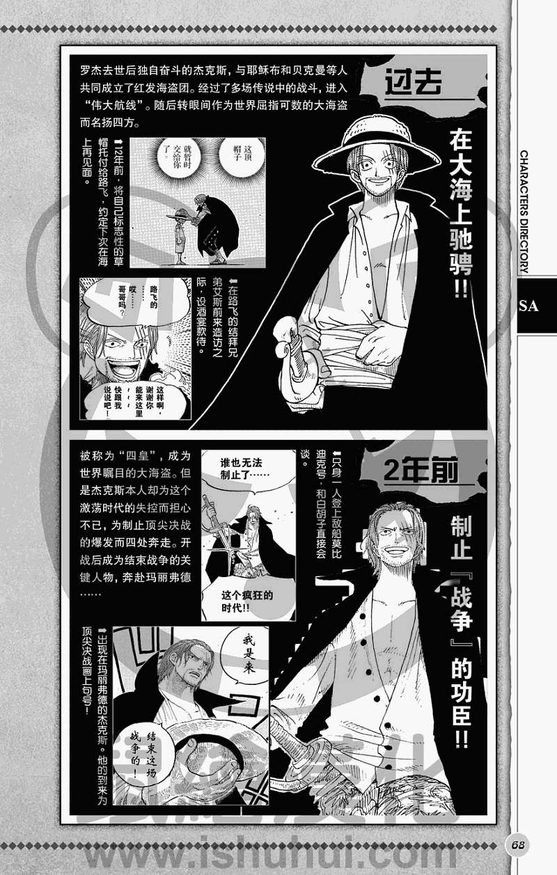 第66页