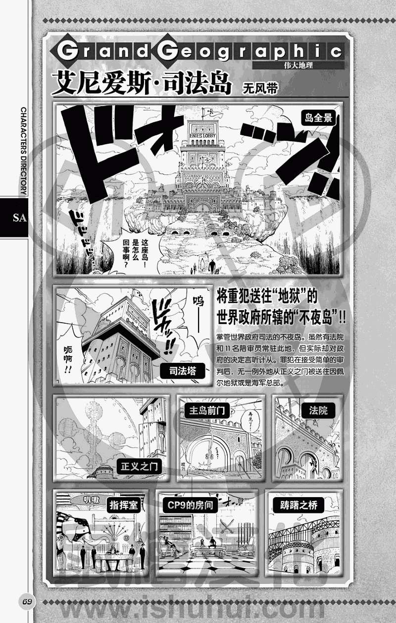 第67页