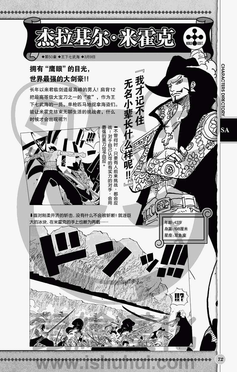 第70页