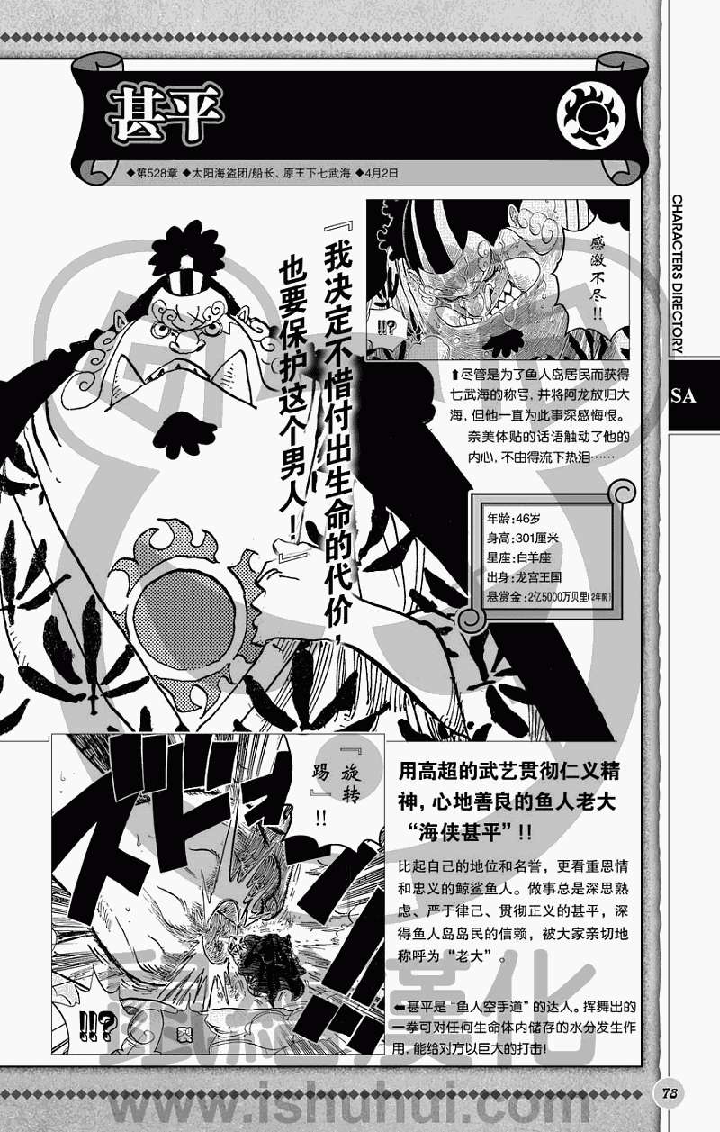第76页