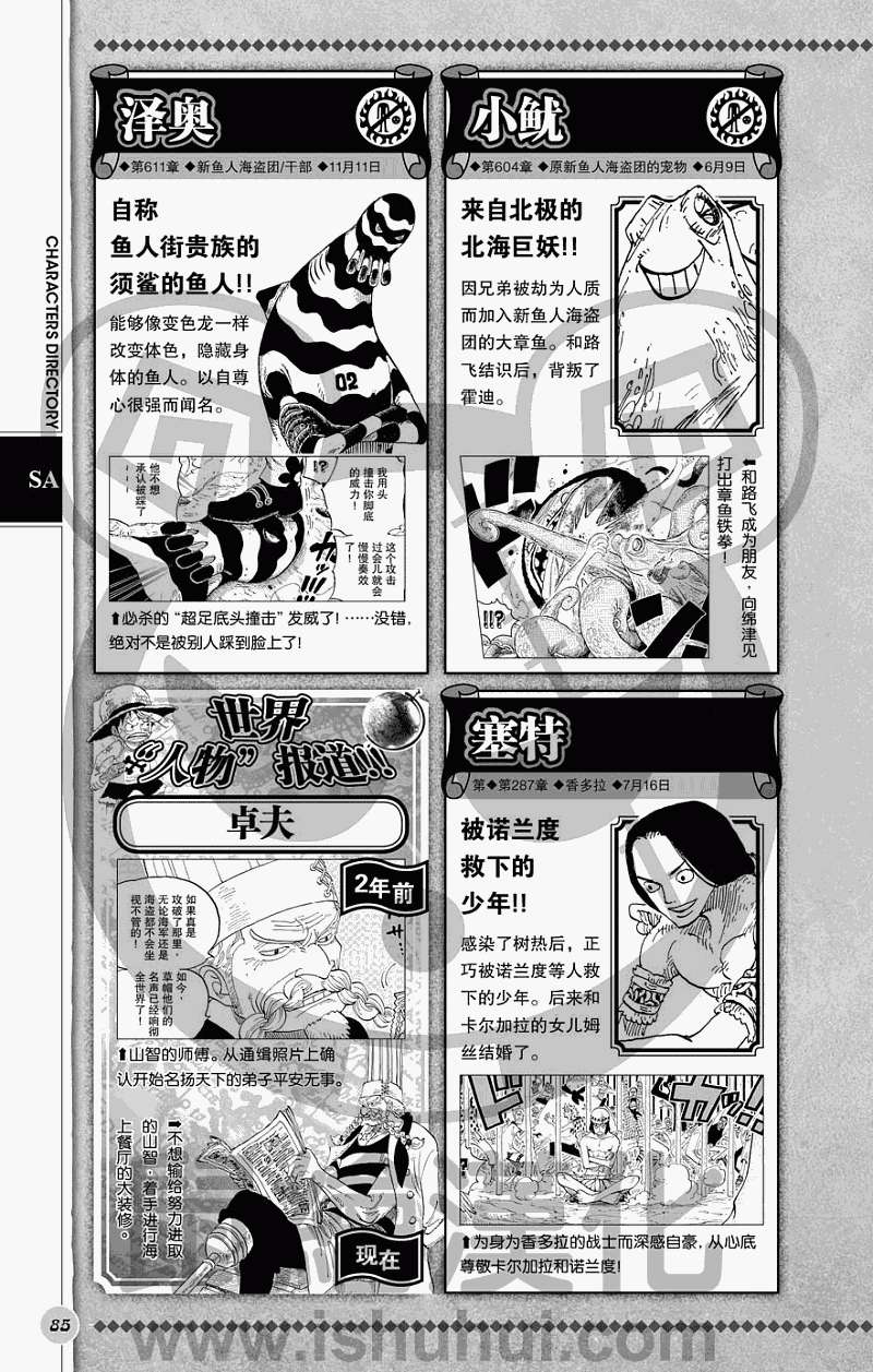 第83页