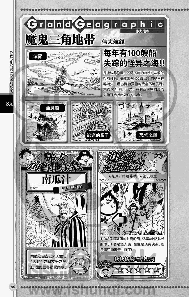 第87页