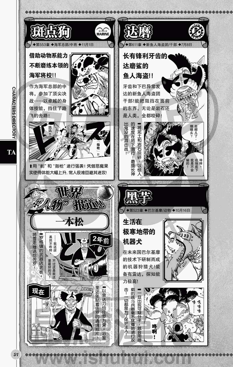 第89页