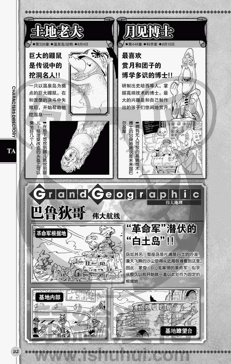 第91页