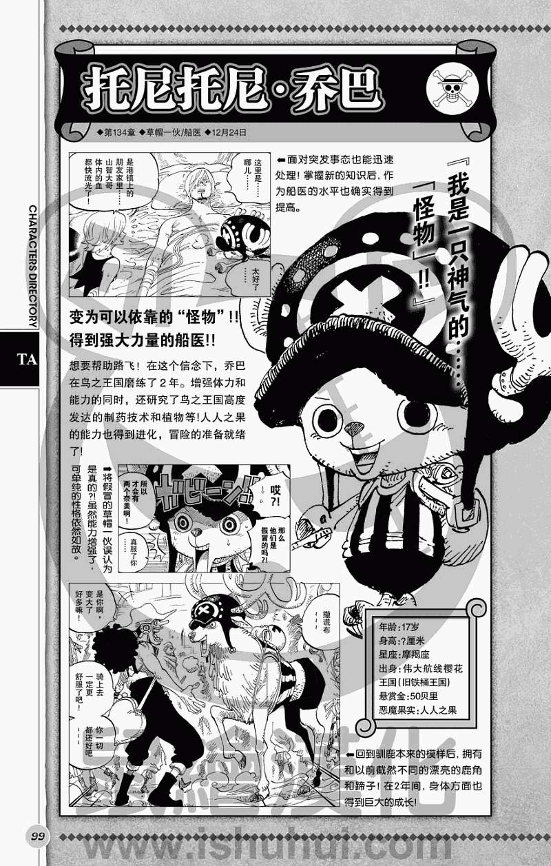 第97页