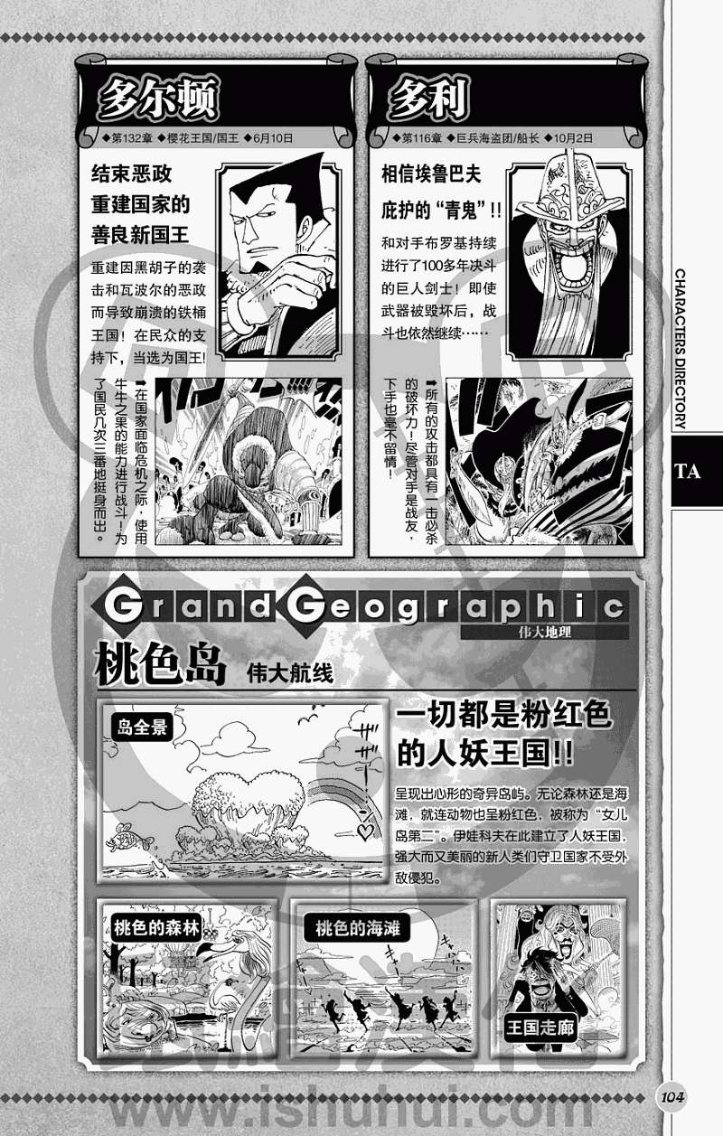 第102页