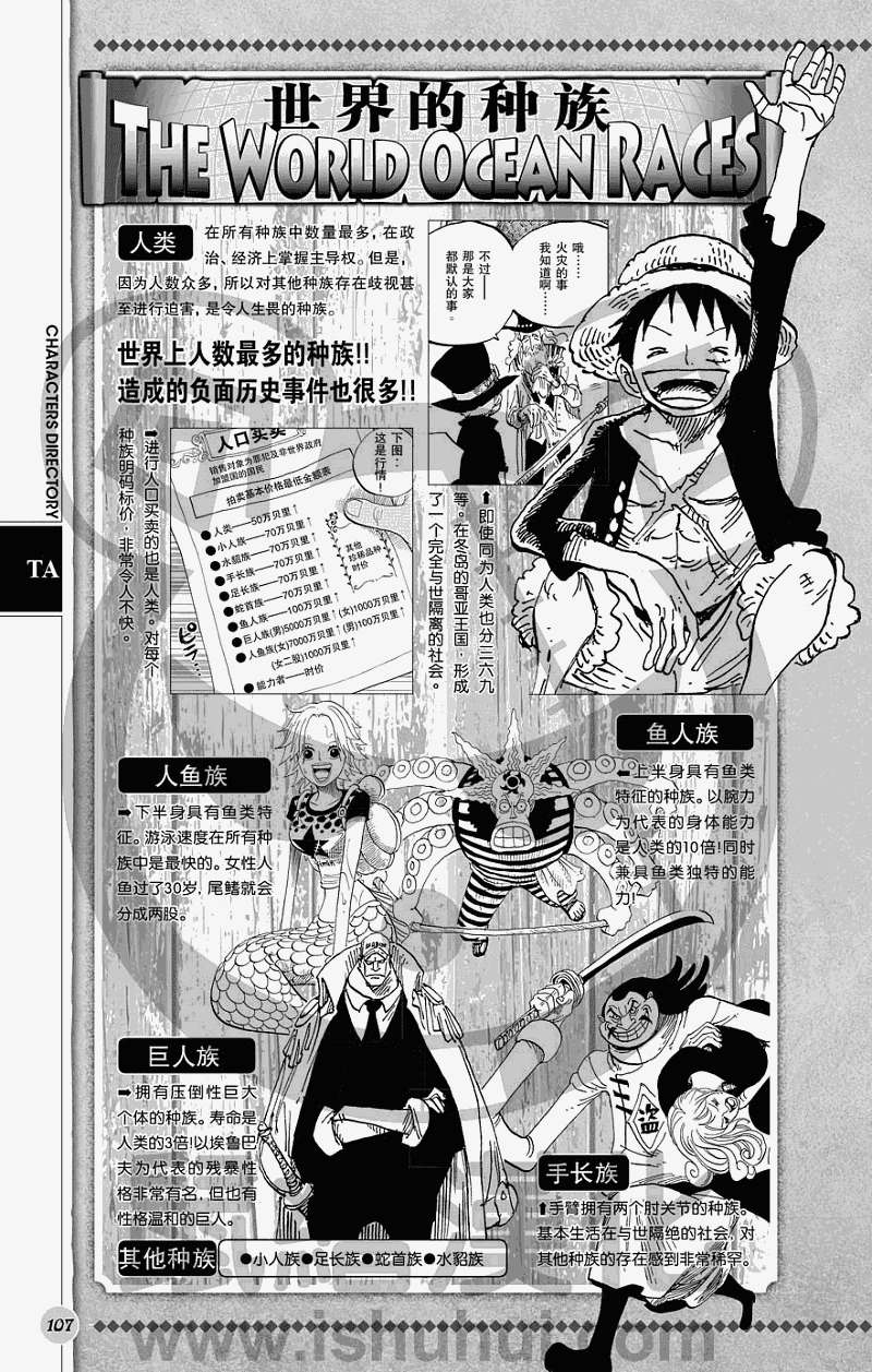 第105页