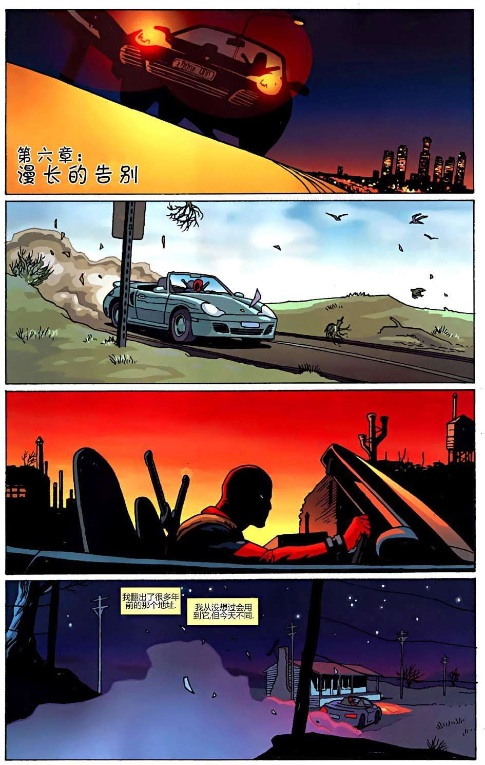第30页