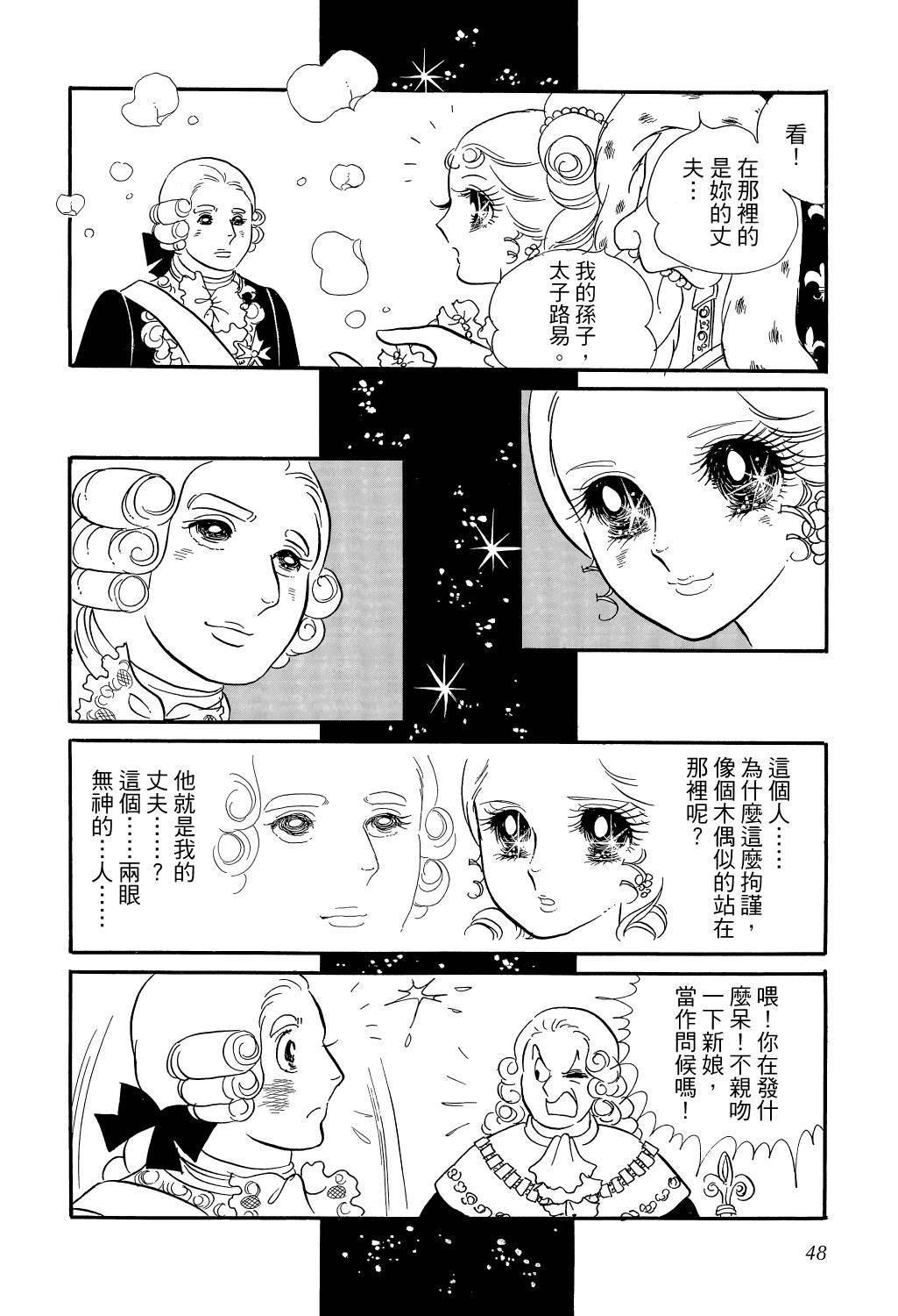 第52页