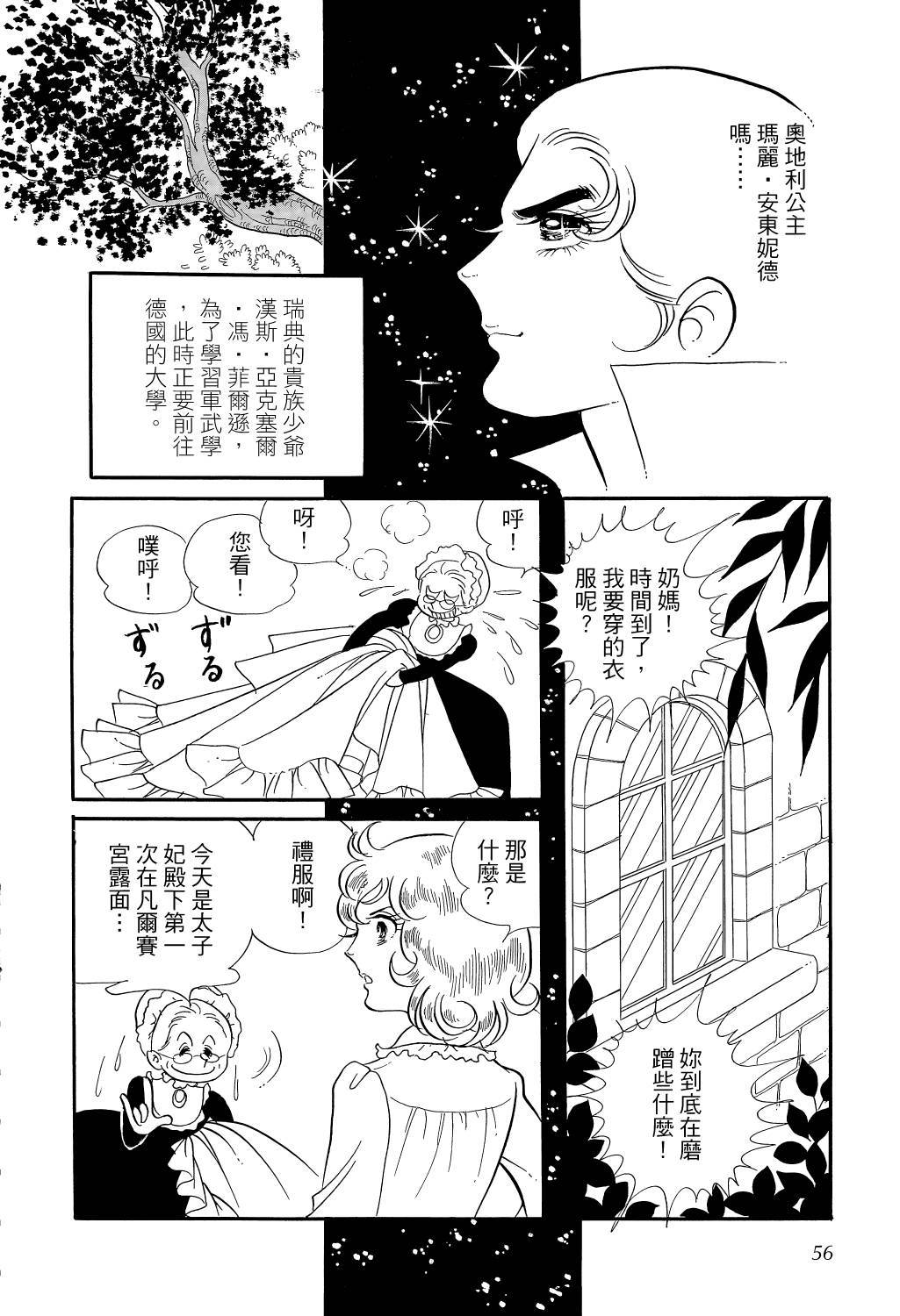 第60页