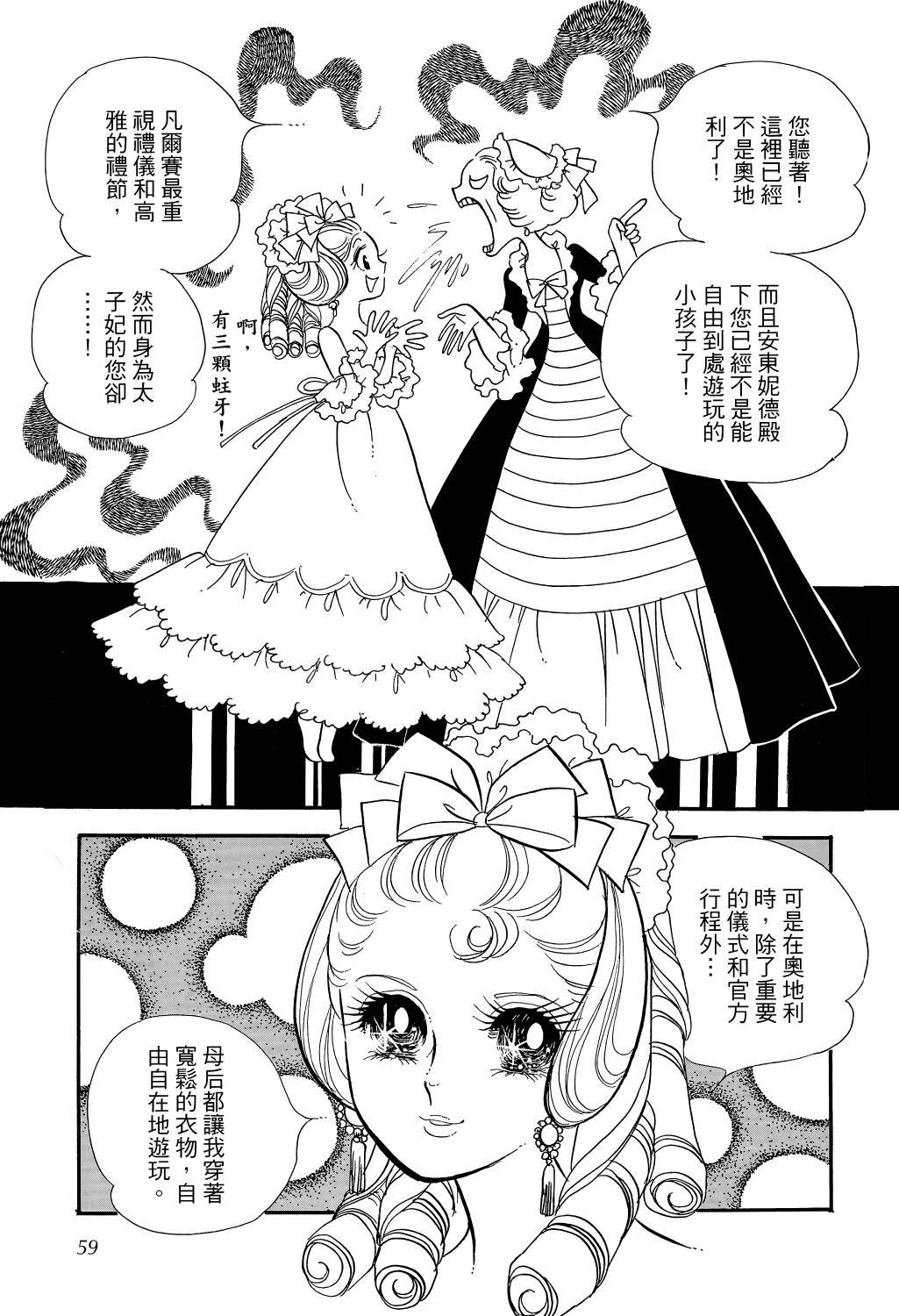 第63页
